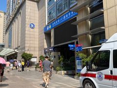 -浙江大学医学院附属第二医院(解放路院区)