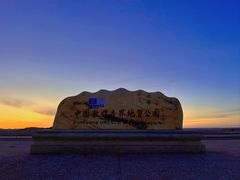 -敦煌雅丹国家地质公园