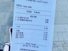 -星巴克(珠海仁恒滨海中心店)