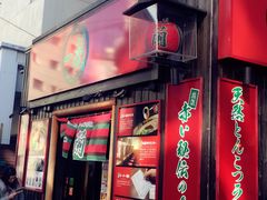 -一兰拉面(池袋店)