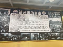 -陈记汤饭(水巷口店)