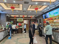 -张一元(总店)