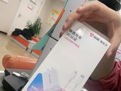 -百邦苹果官方授权维修(文景大厦店)