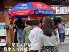 -运栋天马牛肉饼(林科大店)