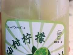油柑柠檬-36抹茶·千层与鲜果茶(欢乐海岸店)