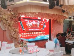 -永兴外婆桥酒楼(谷埠街店)