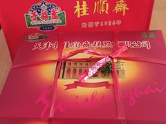 -芦庄子桂顺斋(和平路总店)