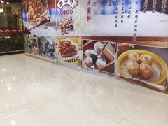 -丰圆轩粤式茶楼 . 点心粤菜(夏茅店)
