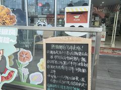 -熊猫邮局(少城店)