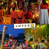 京郊“西双版纳”超🔥遛娃乐园 泼水节&火把节