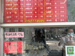 -松盛糕团店(红旗桥店)
