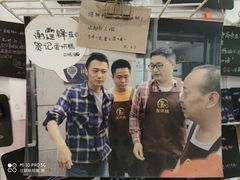 -贺记蛋烘糕(文庙西街店)
