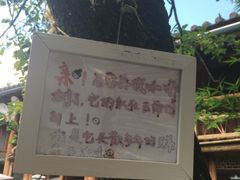 -田德能咖啡博物馆