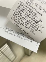 点击看大图 -上海市儿童医院(泸定路院区)