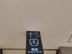 -松雷商业(南岗店)