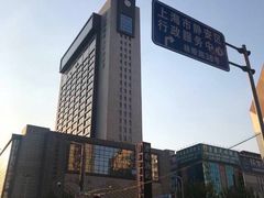 -上海静安铂尔曼酒店