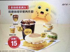 -麦当劳(新达汇三林店)