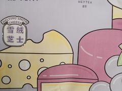 -好利来(革新店)