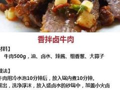 -汪爹爹武汉牛三鲜(朝外大街店)