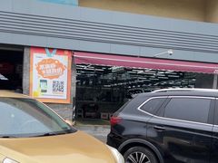 -名骏车业(园区星明店)