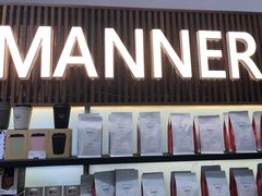 门面-Manner Coffee(大宁国际商业广场店)