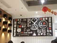 -翠華餐廳(浦东机场T1店)
