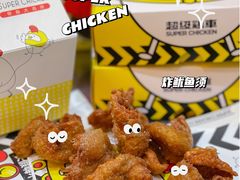 -超级鸡车(曹杨路店)