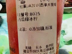 -Jazcu珍仕菓鲜榨果汁(西单大悦城店)