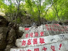 -野三坡刘家河高山漂流