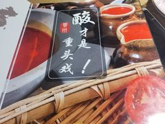 -院里·贵州菜(府东街店)