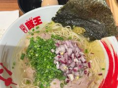 -豚王拉面(澳门银河店)