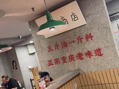 -楠火锅(西单店)