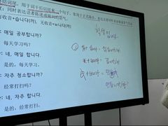 -首尔韩语培训中心·韩国留学