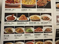 菜单-大鸭梨烤鸭(天通西苑三区店)
