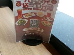 -必胜客(鹤山大道店)