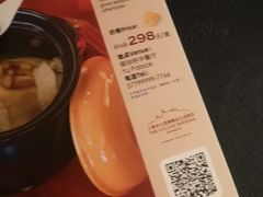 -上海佘山世茂艾美酒店