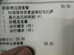 -棒约翰比萨·意面(剑河店)