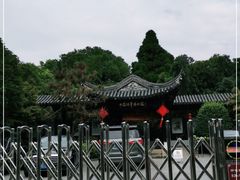 -中国湖笔博物馆(莲花庄路)