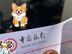 -中国银行(中山北路支行)