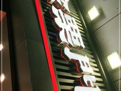 门面-金粒门·新鲜零食(坡子街店)