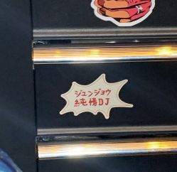 -飛凡TATTOO纹身•原创