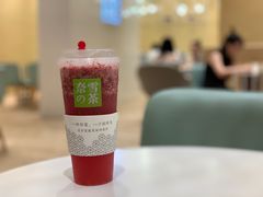 霸气杨梅-奈雪的茶(国金中心店)