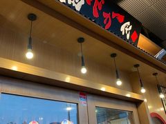 门面-蒜香焼肉PURUSHIN(马场路店)