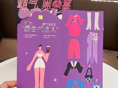 -奈雪的茶(广州万菱汇PRO店)