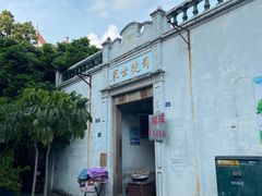 -司徒世家·兵马司林粽球(牌坊街店)