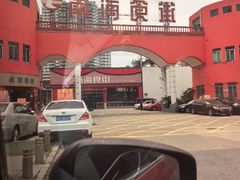 -南海食街(佛冈店)