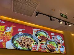 -牛邸·烧肉饭(来福士店)