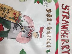 -LELECHA乐乐茶(上海五角场万达广场店)