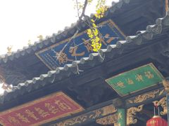 -昆明市金殿名胜区