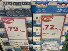 -屈臣氏(落馬洲港鐵站2店)